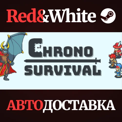 Chrono Survival * STEAM РОССИЯАВТОДОСТАВКА