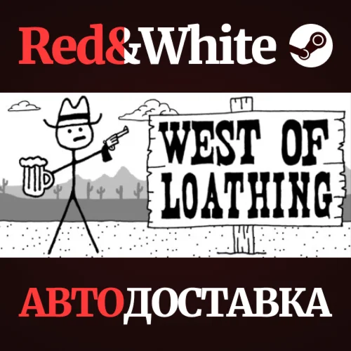 West of Loathing * STEAM РОССИЯАВТОДОСТАВКА