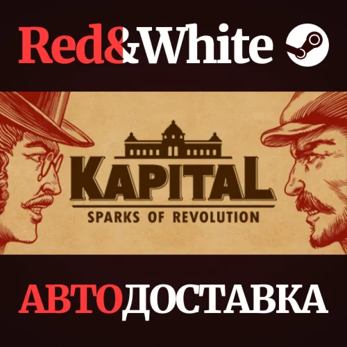 Kapital: Sparks of Revolution * STEAMАВТОДОСТАВКА