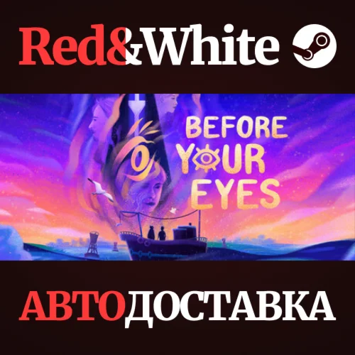 Before Your Eyes * STEAM РОССИЯАВТОДОСТАВКА