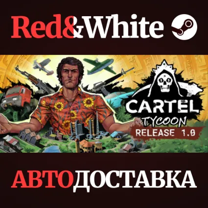 Cartel Tycoon * STEAM РОССИЯ 🔥 АВТОДОСТАВКА