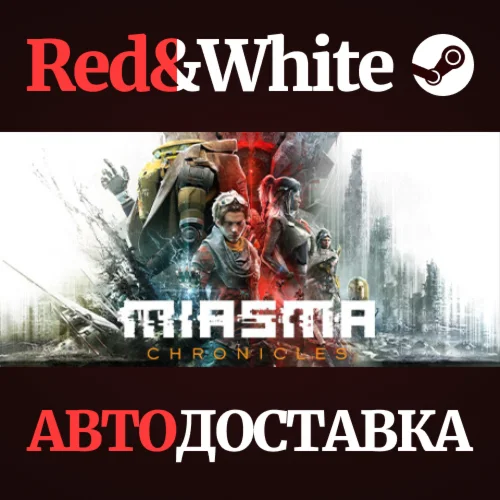 Miasma Chronicles * STEAM РОССИЯАВТОДОСТАВКА