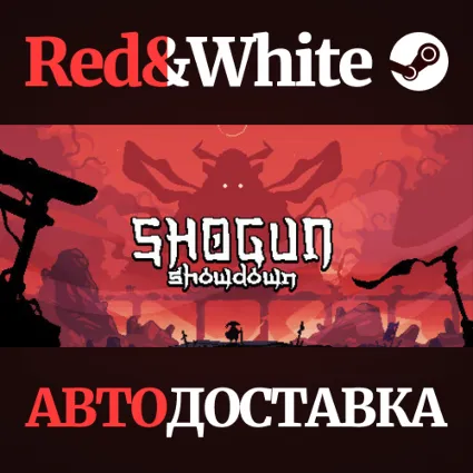 Shogun Showdown * STEAM РОССИЯ 🔥 АВТОДОСТАВКА