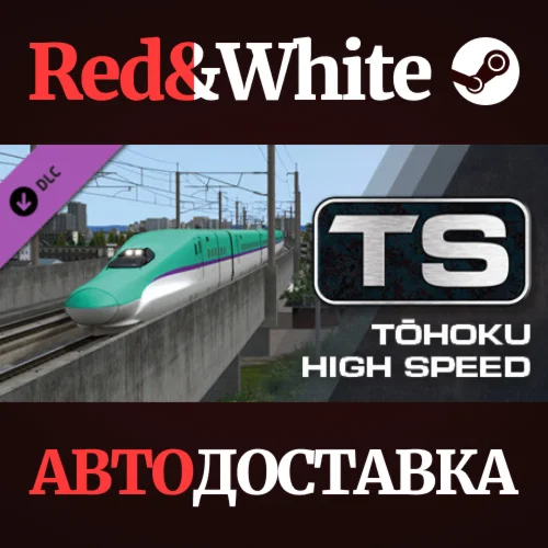 Train Simulator: Tōhoku High Speed & Main Line Route Ad