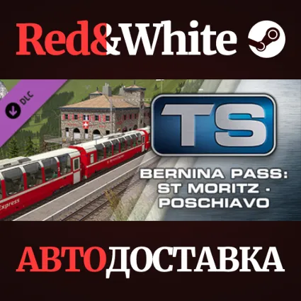 Train Simulator: Bernina Pass: St Moritz – Poschiavo Ro