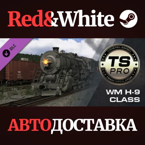 Train Simulator: Western Maryland H-9 Class DLC