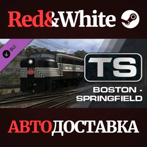 Train Simulator: Boston & Albany: Boston - Springfield