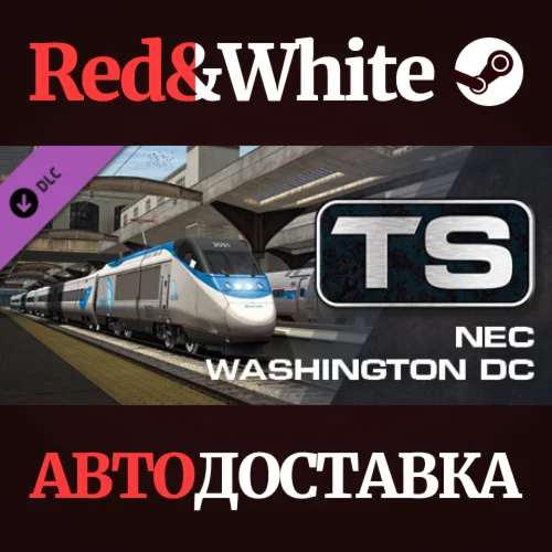 Train Simulator: Northeast Corridor: Washington DC - Ba