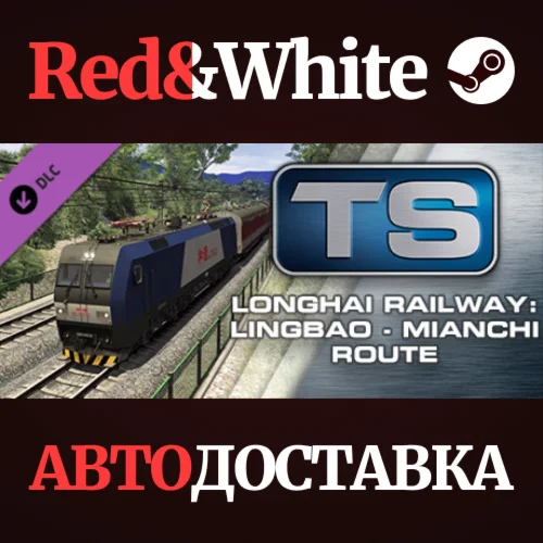 Train Simulator: Longhai Railway: Lingbao - Mianchi Rou