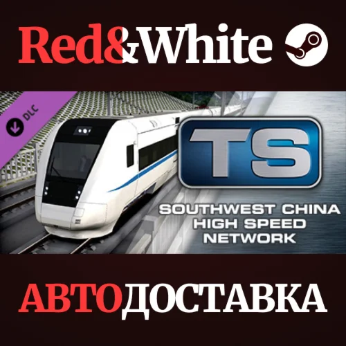 Train Simulator: South West China High Speed Route Add-