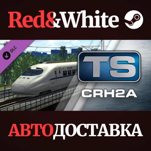 Train Simulator: CRH2A EMU Add-On DLC * STEAM RU