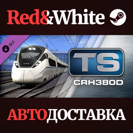 Train Simulator: CRH380D EMU DLC * STEAM 🔥 АВТОДОСТАВКА