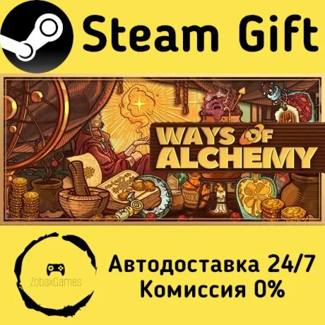  Ways of Alchemy ???? Steam Gift РФ/КЗ/др. 