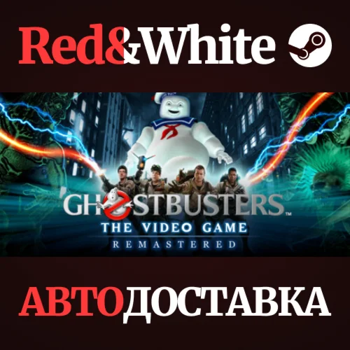 Ghostbusters: The Video Game Remastered * STEAM RU
