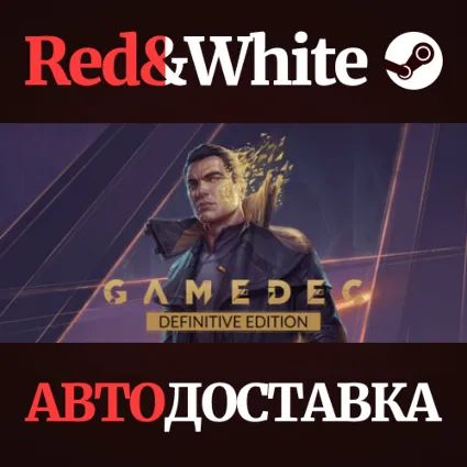 Gamedec - Definitive Edition * STEAM 🔥 АВТОДОСТАВКА