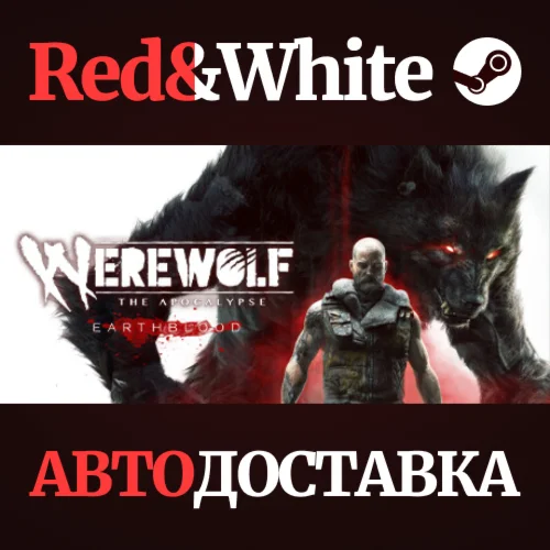 Werewolf: The Apocalypse - Earthblood * STEAM RU