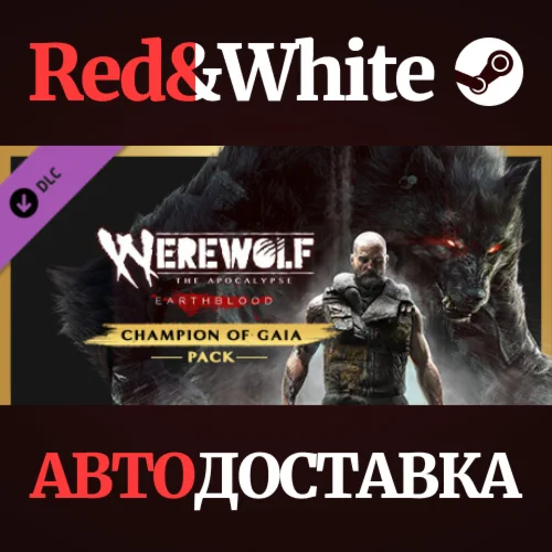 Werewolf: The Apocalypse - Earthblood Champion of Gaia