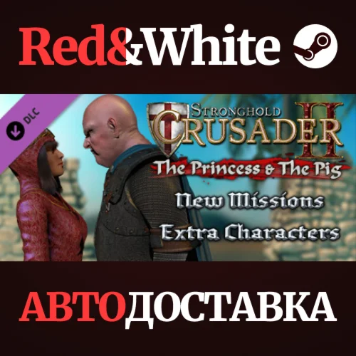 Stronghold Crusader 2 - The Princess & The Pig DLC