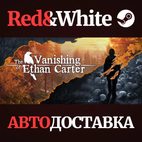 The Vanishing of Ethan Carter * STEAMАВТОДОСТАВКА