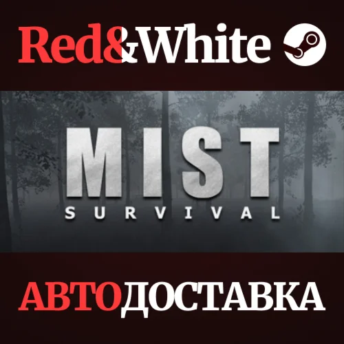 Mist Survival * STEAM РОССИЯАВТОДОСТАВКА