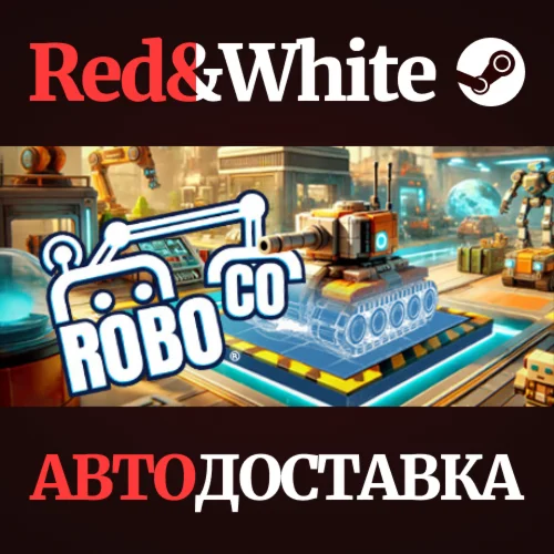 RoboCo * STEAM РОССИЯАВТОДОСТАВКА