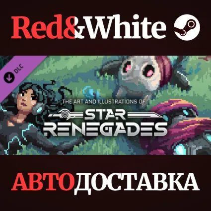 Star Renegades Deluxe Content DLC * STEAM RU 🔥