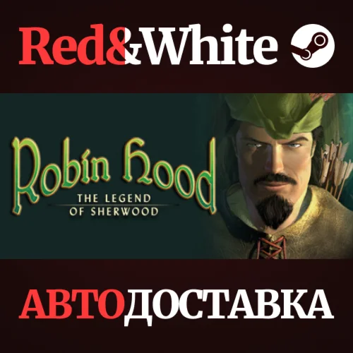 Robin Hood: The Legend of Sherwood * STEAM RU