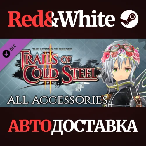 The Legend of Heroes: Trails of Cold Steel II - All Acc