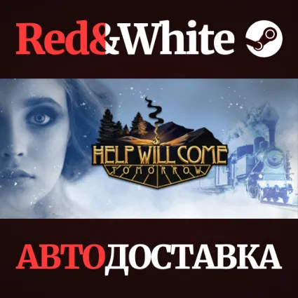 Help Will Come Tomorrow * STEAM РОССИЯ 🔥 АВТОДОСТАВКА