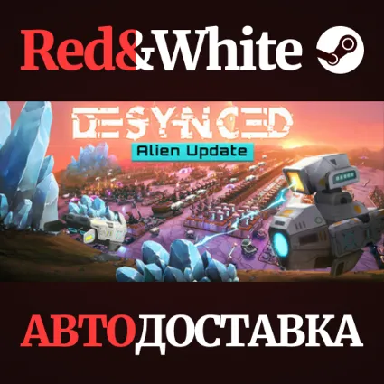 Desynced * STEAM РОССИЯ 🔥 АВТОДОСТАВКА
