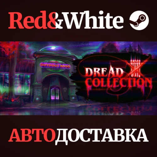 Dread X Collection 5 * STEAM РОССИЯАВТОДОСТАВКА