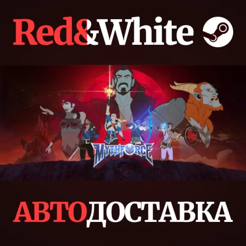 MythForce * STEAM РОССИЯАВТОДОСТАВКА