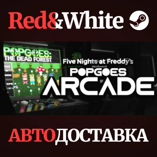 POPGOES Arcade * STEAM РОССИЯАВТОДОСТАВКА