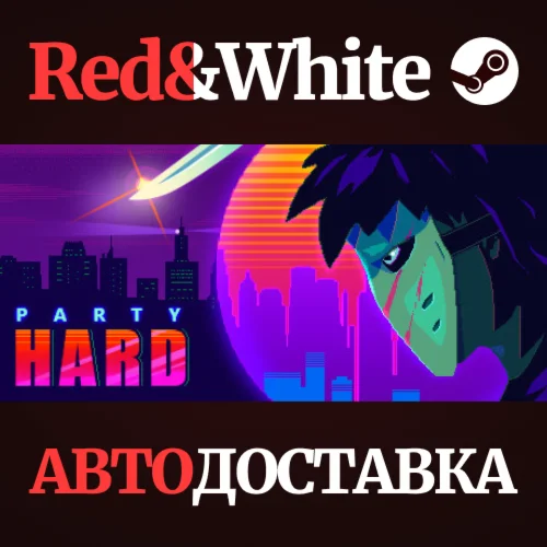 Party Hard * STEAM РОССИЯАВТОДОСТАВКА