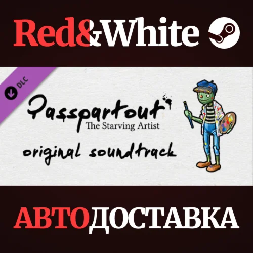 Passpartout - OST DLC * STEAM РОССИЯАВТОДОСТАВКА
