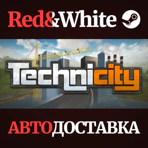Technicity * STEAM РОССИЯАВТОДОСТАВКА