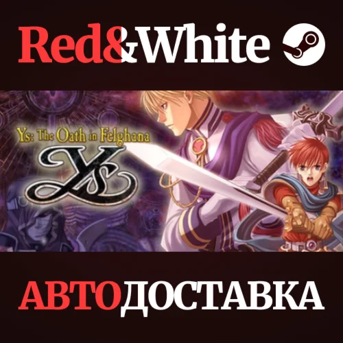 Ys The Oath in Felghana * STEAM РОССИЯАВТОДОСТАВКА