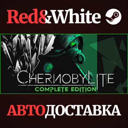 Chernobylite * STEAM РОССИЯ 🔥 АВТОДОСТАВКА
