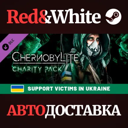 Chernobylite - Charity Pack DLC * STEAM 🔥 АВТОДОСТАВКА