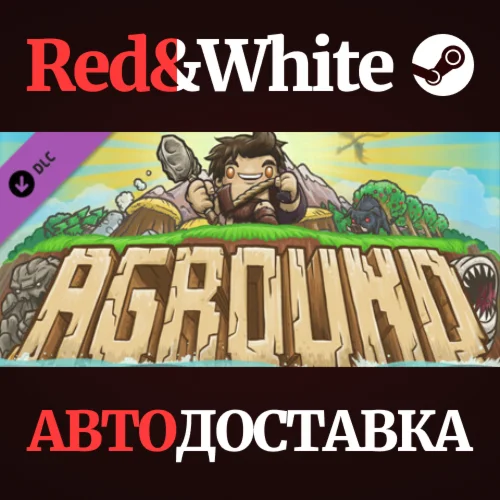 Aground - Backer Items DLC * STEAMАВТОДОСТАВКА
