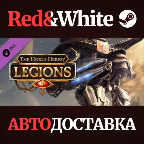 Horus Heresy: Legions - Expansion bundle DLC