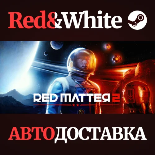 Red Matter 2 * STEAM РОССИЯАВТОДОСТАВКА