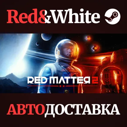 Red Matter 2 * STEAM РОССИЯ 🔥 АВТОДОСТАВКА