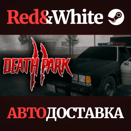 Death Park 2 * STEAM РОССИЯАВТОДОСТАВКА