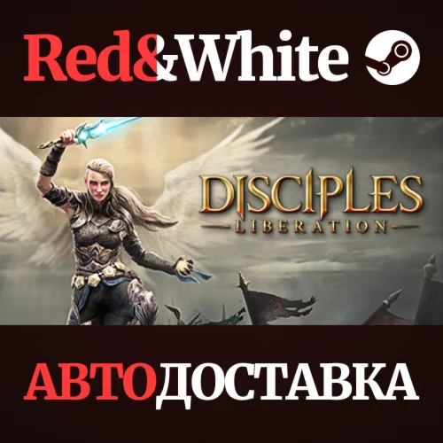 Disciples: Liberation - Standard Edition * STEAM RU