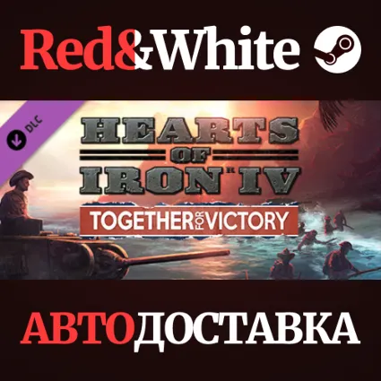 Hearts of Iron IV: Together For Victory DLC