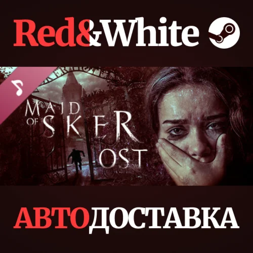 Maid of Sker Soundtrack DLC * STEAMАВТОДОСТАВКА