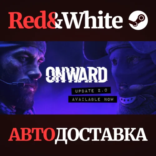Onward * STEAM РОССИЯАВТОДОСТАВКА