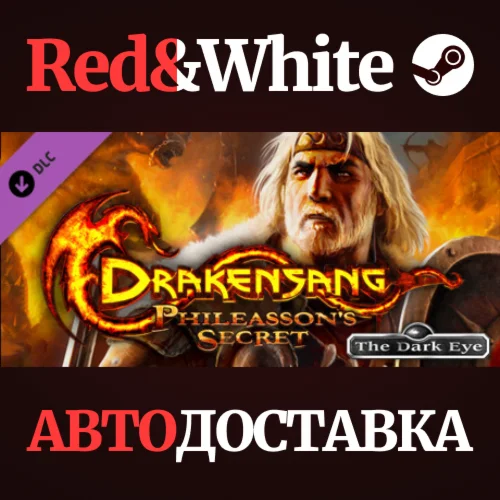 Drakensang 2 - Phileasson's Secret DLC * STEAM RU