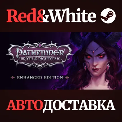 Pathfinder: Wrath of the Righteous * STEAM RU 🔥